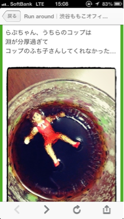 image-20131210151033.png
